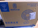 鉆石牌（DIAMOND）電風(fēng)扇臺(tái)扇家用臺(tái)式桌面風(fēng)扇大風(fēng)力宿舍辦公室臥室電扇客廳落地扇節(jié)能輕音學(xué)生搖頭 FT-30-A五葉機(jī)械（14英吋）四檔 曬單實(shí)拍圖