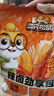 三只松鼠辣鹵禮包60包 辣條魔芋爽豆干素毛肚鹵味解饞休閑零食大禮包450g 曬單實(shí)拍圖
