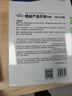 精益產(chǎn)品開發(fā) 曬單實(shí)拍圖