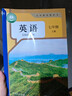 【新華書(shū)店正版】2025新版 人教版初中七7年級(jí)下冊(cè)英語(yǔ)書(shū)人教版 初中初一1下冊(cè)英語(yǔ)書(shū) 7七年級(jí)下冊(cè)英語(yǔ)課本教材教科書(shū) 七下英語(yǔ)人民教育出版社 七年級(jí)下冊(cè)英語(yǔ) 曬單實(shí)拍圖