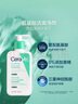 適樂膚（CeraVe）氨基酸潔面啫喱236ml(混油敏感肌洗面奶潔面乳男士女士護膚品) 曬單實拍圖