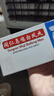 同仁堂同仁烏雞白鳳丸9g*10丸大蜜丸補氣養(yǎng)血調(diào)經(jīng)止帶月經(jīng)不調(diào)少腹冷痛腰酸腿軟體弱乏力婦科用藥非處方藥 曬單實拍圖