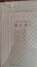 怎么辦？（精裝 網(wǎng)格本）/外國(guó)文學(xué)名著叢書(shū) 小說(shuō) 曬單實(shí)拍圖
