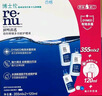 博士倫潤(rùn)明清透隱形眼鏡液護(hù)理液830ml美瞳護(hù)理液清潔殺菌除蛋白進(jìn)口 曬單實(shí)拍圖
