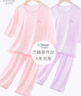 多妙屋女童睡衣兒童莫代爾家居服套裝大童夏季薄冰絲空調(diào)服11904紫150 曬單實(shí)拍圖