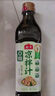海天 涼拌汁 酸辣油醋汁 560g 調(diào)味 涼拌調(diào)料 點(diǎn)蘸酸辣開胃 拌菜撈汁 曬單實(shí)拍圖