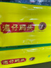 灣仔碼頭薺菜豬肉水餃1800g*2包 180只 早餐夜宵速凍餃子半成品 曬單實拍圖