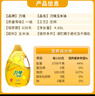 刀嘜（Knife）玉米油6.18L 非轉(zhuǎn)基因物理壓榨一級食用油 香港品質(zhì) 曬單實拍圖