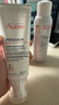 雅漾（Avene）【樊振東同款】三重專研舒緩霜200ml AD霜滋養(yǎng)干燥保濕乳液面霜 曬單實(shí)拍圖