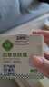 北宮新寶霜新生兒嬰兒寶寶皮膚濕癢專用兒童口水疹干性熱疹軟膏 1盒裝 曬單實拍圖