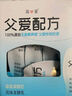 色漿調(diào)色高濃度水性色漿內(nèi)外墻涂料乳膠漆涂料調(diào)色上色 色精環(huán)保 黑色 4斤 曬單實(shí)拍圖