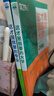 這才是我想要的大學 這才是我要的專業(yè) 2025 全2冊 大學城 百所優(yōu)質(zhì)教育資源大學全解析上下冊大學城張雪峰 大學之大 理想大學城 高校填報指南中國大學介紹書走進大學城 這才是我要的大學+專業(yè)【推薦購 曬單實拍圖
