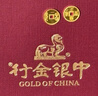行金銀中足金999五帝幣手鏈轉(zhuǎn)運珠金錢幣DIY編繩手串手繩 生日禮物 乾隆通寶（克重多退少補） 約0.5g 曬單實拍圖