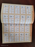 青葫蘆金龜子識(shí)字發(fā)聲書(shū)3-6歲幼小銜接漢字古詩(shī)英語(yǔ)點(diǎn)讀有聲書(shū)早教玩具 會(huì)說(shuō)話的古詩(shī)詞發(fā)聲書(shū) 曬單實(shí)拍圖