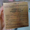 歐萊雅小蜜罐保濕面霜60ml 3.0補(bǔ)水滋潤抗皺緊致護(hù)膚品七夕情人節(jié)禮物 曬單實拍圖