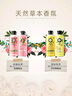 Herbal Essences玫瑰香氛進(jìn)口洗發(fā)水套裝400ml*3 持久留香控油蓬松柔順男女洗發(fā)膏 曬單實(shí)拍圖