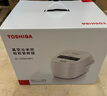 東芝（TOSHIBA）【國家補貼20%】 小白露pro真空電飯煲4-5人備長炭內膽家用電飯鍋IH加熱4升一級能效RC-15VSVC(WY) 曬單實拍圖