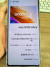 vivo vivo X100/100S/100Ultra 系列手機二手手機 顏色內存參考質檢報告 vivo X100 Ultra 曬單實拍圖