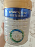 美素佳兒（Friso）皇家幼兒配方奶粉 3段（1-3歲幼兒適用）800g 乳鐵蛋白 (新國標) 曬單實拍圖