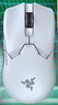 雷蛇（Razer） 毒蝰v2pro專業(yè)版 輕量化無線游戲鼠標(biāo) 宏電競(jìng)鼠標(biāo)  對(duì)稱手型 lol吃雞鼠標(biāo) 【第三代光學(xué)微動(dòng)】毒蝰V2專業(yè)版白色 曬單實(shí)拍圖