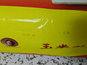 灣仔碼頭玉米蔬菜豬肉水餃1800g90只 早餐夜宵 生鮮速食 速凍餃子 曬單實拍圖