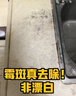 加強84消毒液10斤大桶裝家用酒店潔廁液消毒水衣物漂白水除臭寵物衛(wèi)生 4桶84消毒液 曬單實拍圖