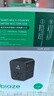 畢亞茲 氮化鎵70W充電器快充 全球通用轉(zhuǎn)換插頭插座國(guó)際出國(guó)旅行留學(xué)轉(zhuǎn)換器多口英歐美澳標(biāo)日本韓國(guó)香港 曬單實(shí)拍圖