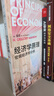 經(jīng)濟(jì)學(xué)原理 曼昆第八版 北京大學(xué)出版社 宏觀+微觀經(jīng)濟(jì)學(xué)分冊(cè) 曬單實(shí)拍圖