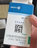 【原研藥】立普妥阿托伐他汀鈣片20mg*28片*3盒 降血脂高血脂用藥 曬單實拍圖