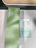 逐本清歡精油潔面乳洗面奶綿柔泡沫不刺激100g*2 曬單實(shí)拍圖