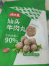 潮夫道汕頭標(biāo)準(zhǔn)牛肉丸200g*5牛肉含量90%純牛肉正宗潮汕手打火鍋食材 曬單實拍圖