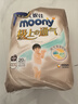 moony尤妮佳(MOONY)極上通氣紙尿褲嬰兒尿不濕拉拉褲透氣小內(nèi)褲成長褲 極上拉拉褲 XXXL20片(≥15kg) 曬單實拍圖