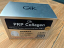 GIK膠原修護(hù)保濕面膜30片/盒prp膠原蛋白補(bǔ)水保濕精華七夕情人節(jié)禮物 曬單實(shí)拍圖