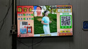 王牌百惠【電視排行前三名】電視75寸智慧屏 液晶監(jiān)控網(wǎng)絡(luò)電視80-100 護(hù)眼超高清投屏電視劇 K歌電視前十名 60英寸 語音+無邊框全面屏 曬單實(shí)拍圖