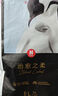 好奇（Huggies）治愈之柔企鵝褲紙尿褲M36片(6-11kg)中號嬰兒尿不濕新老交替發(fā)貨 曬單實拍圖
