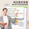 【時光學】英語晨讀美文 讀出好英語（3-4年級）配套打卡本 曬單實拍圖