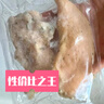 山姆 歐芹低脂雞里脊 1.34kg 1.34kg 曬單實(shí)拍圖