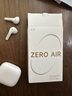 漫步者（EDIFIER）花再 Zero Air 真無線藍牙耳機半入耳式耳麥降噪游戲新款適用于蘋果Pro安卓小米紅米榮耀漫游花在 月白+柯基狗耳機套+入會享5元 曬單實拍圖