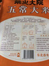 柴火大院 五常大米 10斤 (東北大米 五常稻香米 五公斤) 曬單實(shí)拍圖
