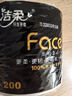 潔柔有芯卷紙 黑Face加厚4層200克*27卷 高克重 衛(wèi)生紙卷筒紙紙巾整箱 曬單實(shí)拍圖