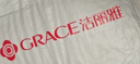 潔麗雅（Grace）枕頭枕芯星級酒店枕羽絲絨枕芯  纖維軟枕芯  單只裝 曬單實拍圖