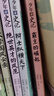 少年讀史記（榮獲中華優(yōu)秀出版物獎張嘉驊寫給青少年兒童的歷史讀物全5冊） 課外閱讀 閱讀 課外書六一兒童節(jié)禮物女孩男孩暑假作業(yè) 一升二暑假銜接 小升初暑假銜接 曬單實拍圖