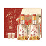 水井坊臻釀八號(hào) 52度 520ml*2瓶 禮盒裝 濃香型白酒  曬單實(shí)拍圖