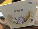 雀巢（Nestle）舒宜能恩3段 1200g A2 HMO奶粉 （12-36月）舒宜能恩新國標(biāo) 曬單實(shí)拍圖