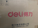 得力（deli）【10只裝】A4粘扣檔案盒塑料文件盒塑料加厚資料盒文件收納盒財務(wù)憑證整理辦公用品 背寬75mm 約裝750張 曬單實拍圖