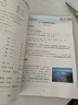[課本原文批注] 課堂筆記三年級語(yǔ)文上冊 人教版 黃岡隨堂筆記 教材筆記 小學(xué)教材同步講解教材全解教材解讀實(shí)驗班提優(yōu)訓練必刷題拔尖特訓課時(shí)作業(yè)本必刷題天天練 課堂筆記 曬單實(shí)拍圖