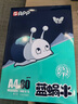 APP  金光APP（藍(lán)蝸牛）A4/80g雙面打印a4紙復(fù)印紙打印紙整箱順滑不易卡紙500張/包5包/箱（2500張） 曬單實(shí)拍圖