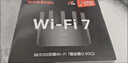 Tenda騰達(dá)路由器【狂暴WiFi7】云霄BE5100超強(qiáng)2.5g無線千兆穿墻王信號(hào)增強(qiáng)家用立式Mesh放大器國(guó)家補(bǔ)貼 曬單實(shí)拍圖