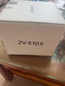 索尼（SONY）ZV-E10 II APS-C畫幅微單相機 創(chuàng)意外觀濾鏡 精準(zhǔn)對焦  zv-e10二代 黑色單機身【無鏡頭】贈64G高速卡 官方標(biāo)配  加贈定制相機包 曬單實拍圖