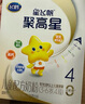 飛鶴星飛帆聚高星 乳鐵蛋白高鈣CBP(3-14歲)兒童奶粉800g*6 限定禮盒 曬單實(shí)拍圖